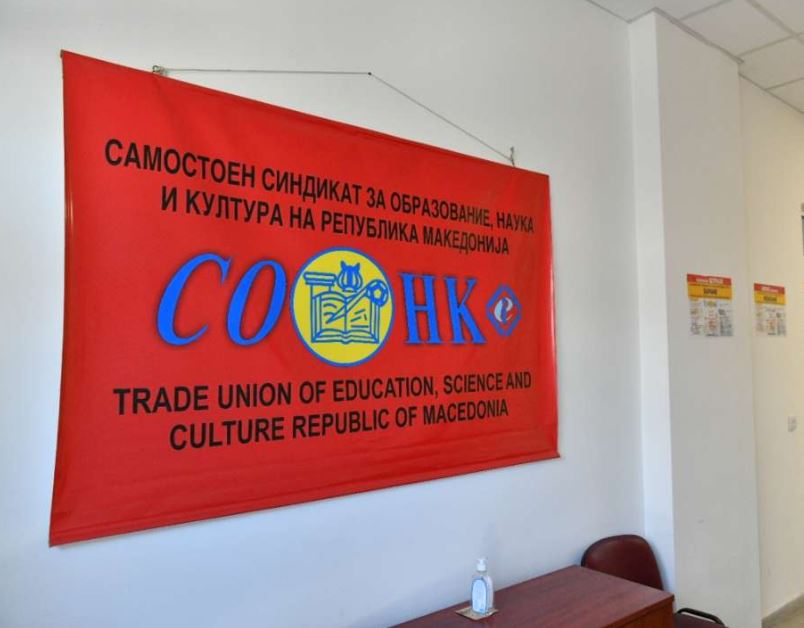 Спогодба на СОНК и МОН за платите на вработените во образованието