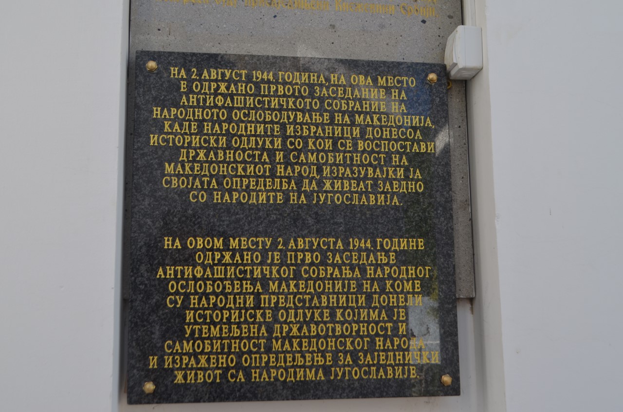 Во манастирот Прохор Пчински поставена спомен плочата за одржувањето на АСНОМ