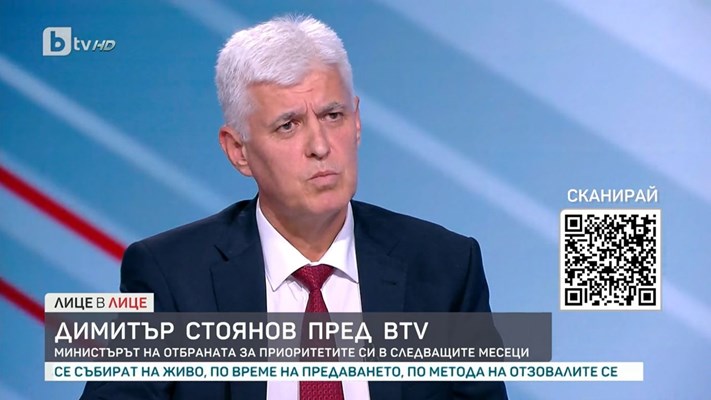 Стојанов: На Бугарија и треба модернизирана и силна армија