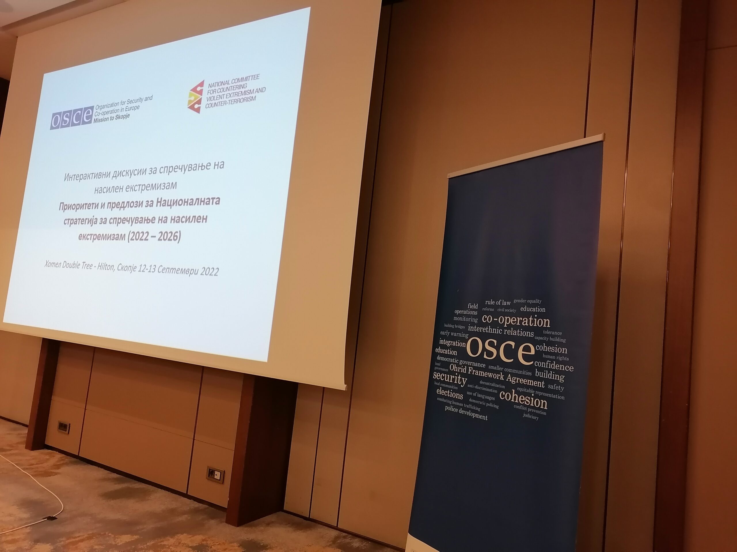 Одржани интерактивни дискусии на тема Приоритети и предлози за Националните стратегии за спречување на насилен екстремизам и борба против тероризам (2022 – 2026)