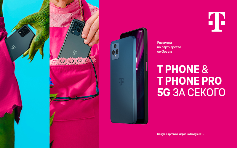 5G за секого – Македонски Телеком ги претставува T Phone и T Phone Pro