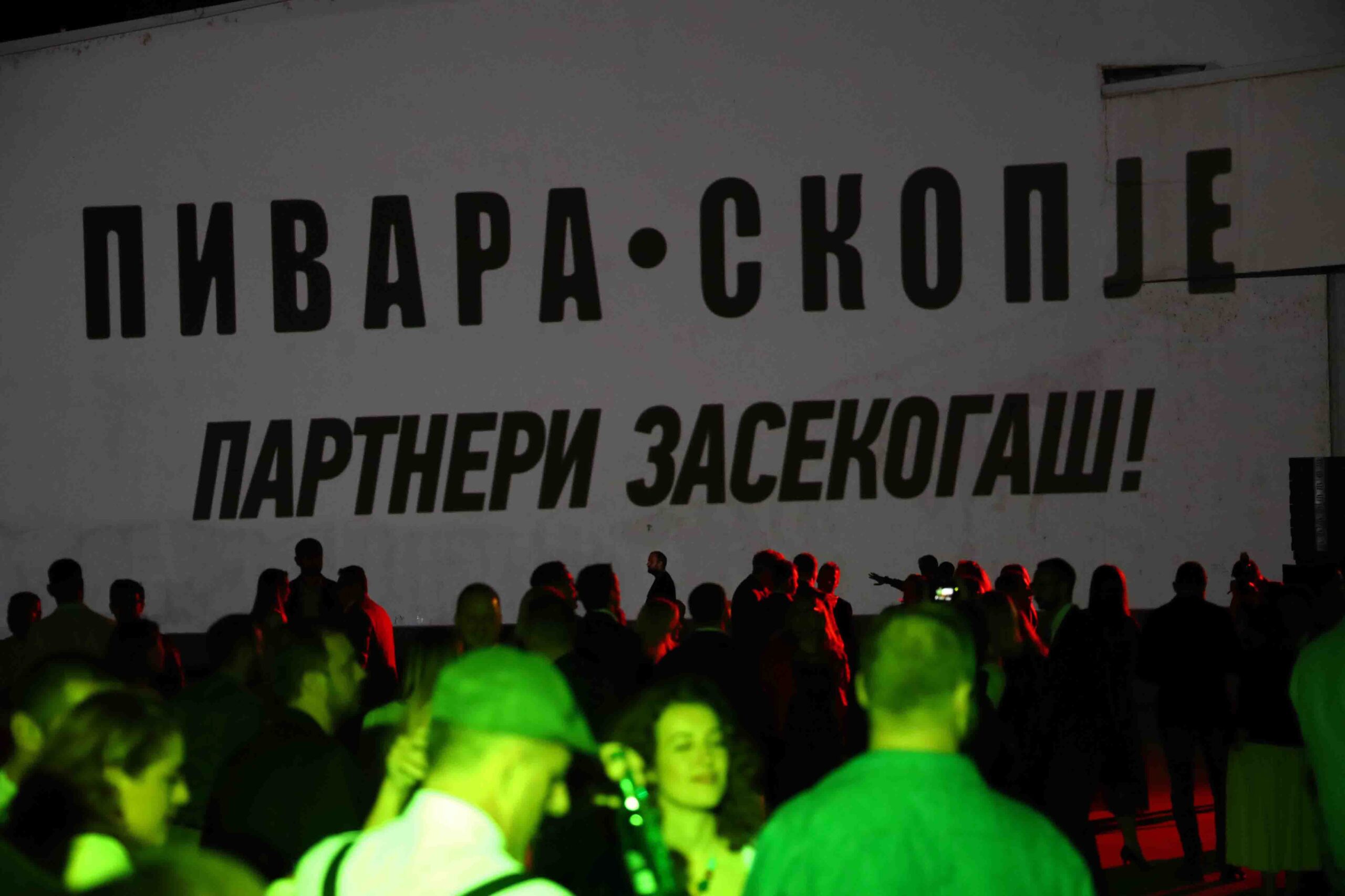 Пивара Скопје го обележа 100-годишниот јубилеј