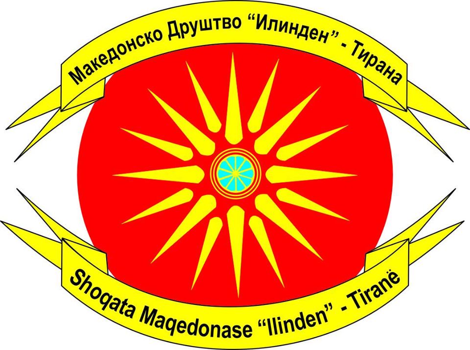 МД „Илинден“ бара од Комитетот за национални малцинства на Албанија да постави повеќејазична табла