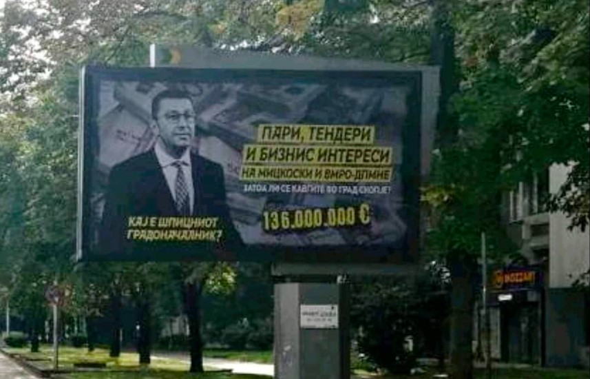 СДСМ потрошилe 16.000 евра за билборди против Мицкоски