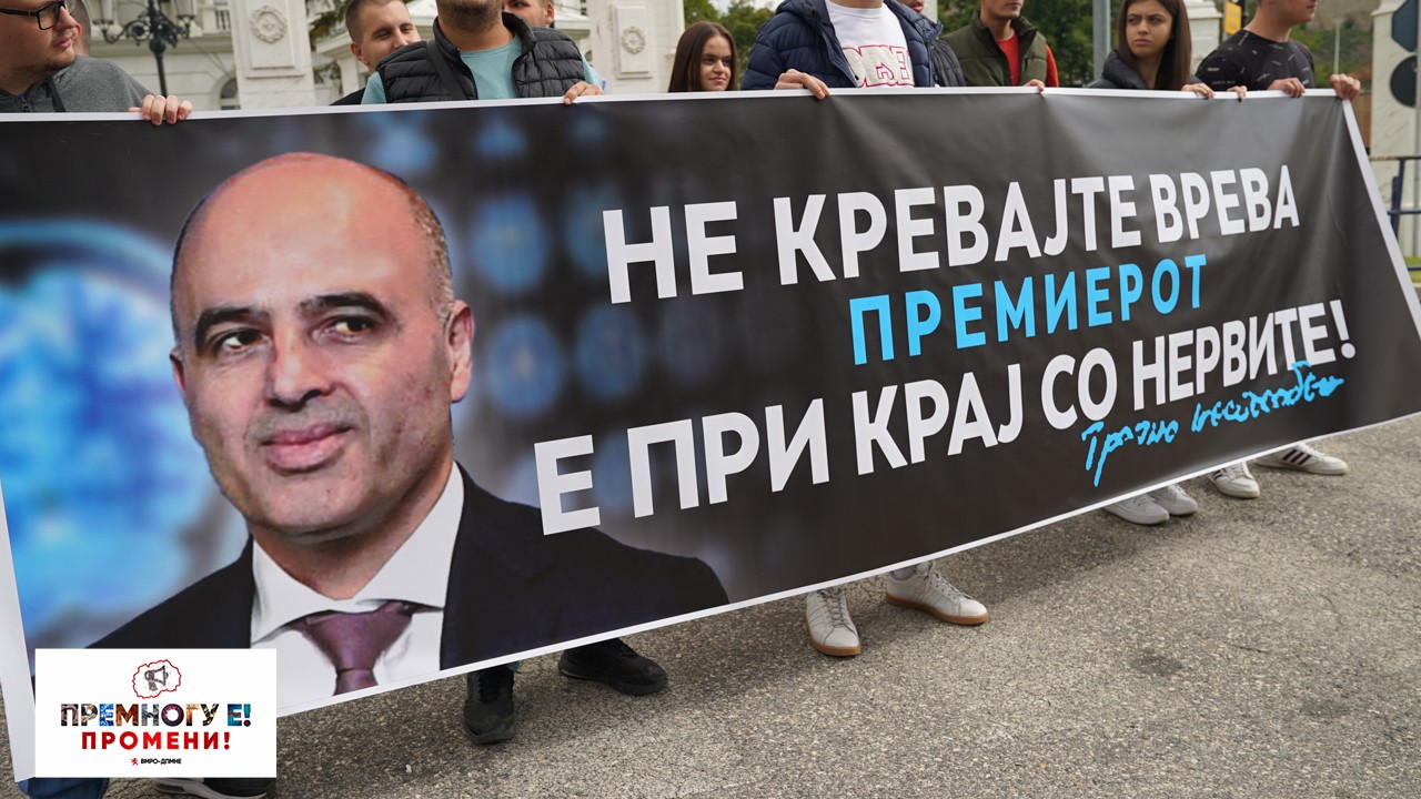 „Не кревајте врева, премиерот ни е со попуштени нерви, трајно е неспособен“