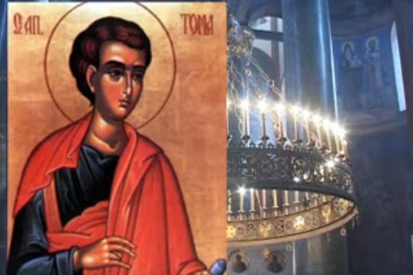 „Свети Тома седи дома“: Утре е тежок празник