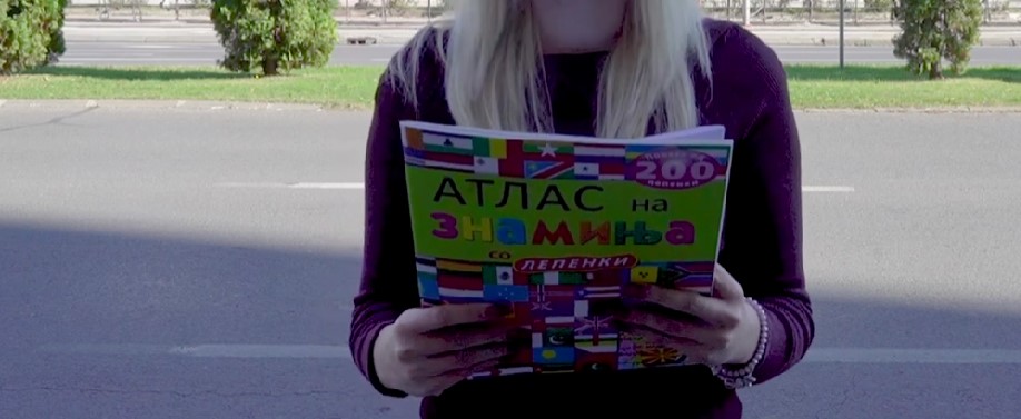 УМС однесе атлас со знамиња пред влада: Известете не ако имаат и другите институции проблем со распознавање, ќе им однесеме помагала да не не срамат
