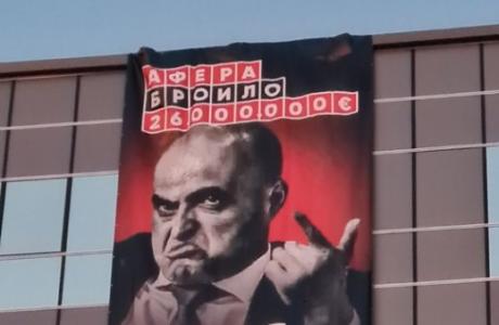 (ФОТО) Герила акција: Народот пати, Таче ќеш млати