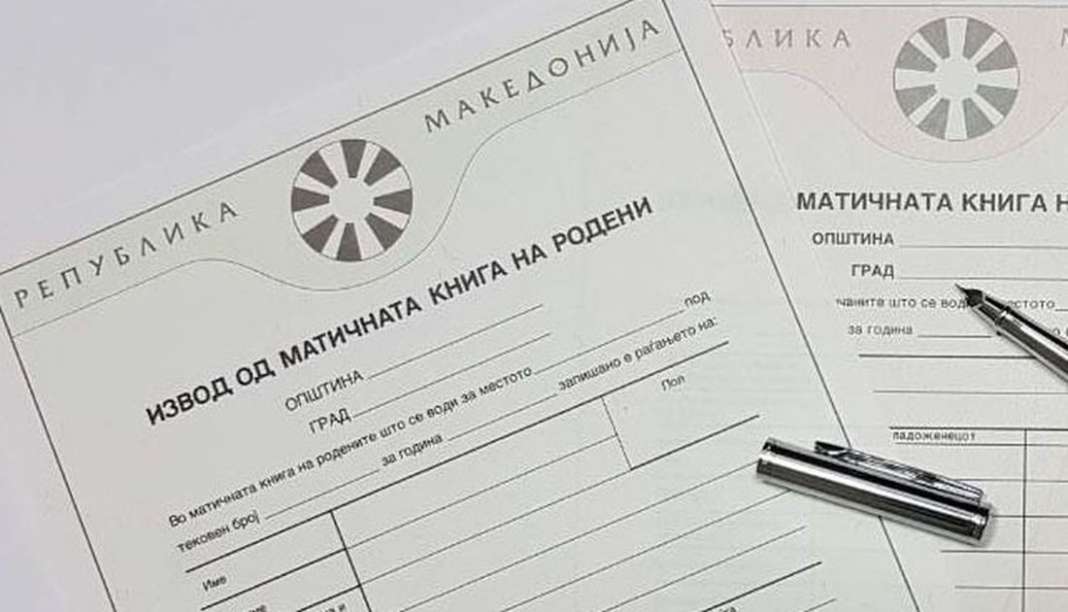 Ако ви го згрешат изводот, матичарот ќе си плати од џеб