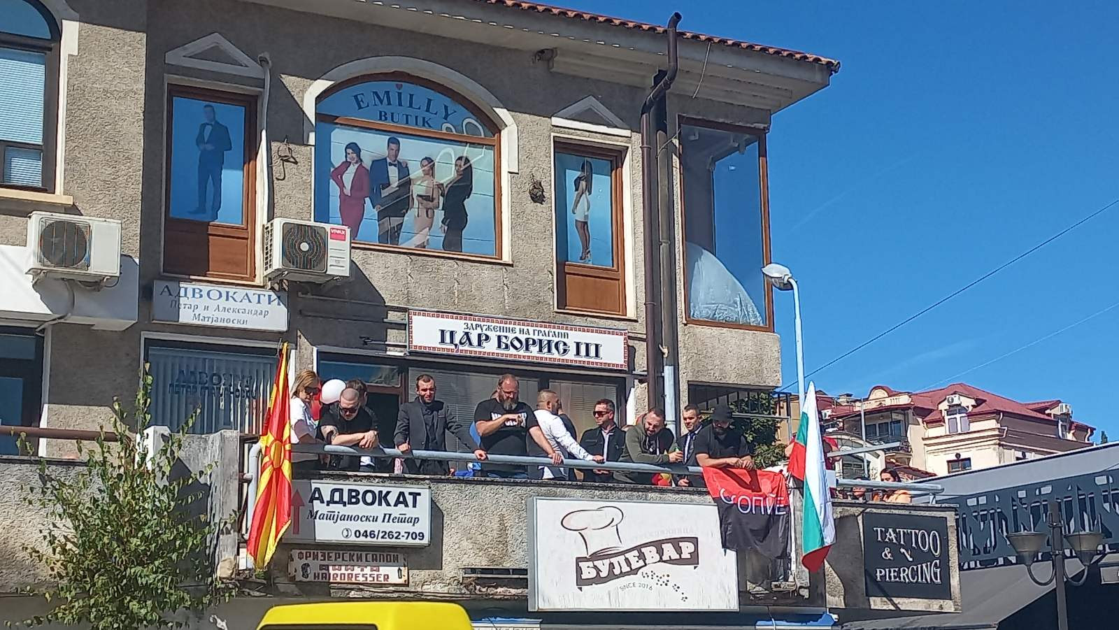 Во најава ново бугарско здружение „Цар Фердинанд“ во Македонија