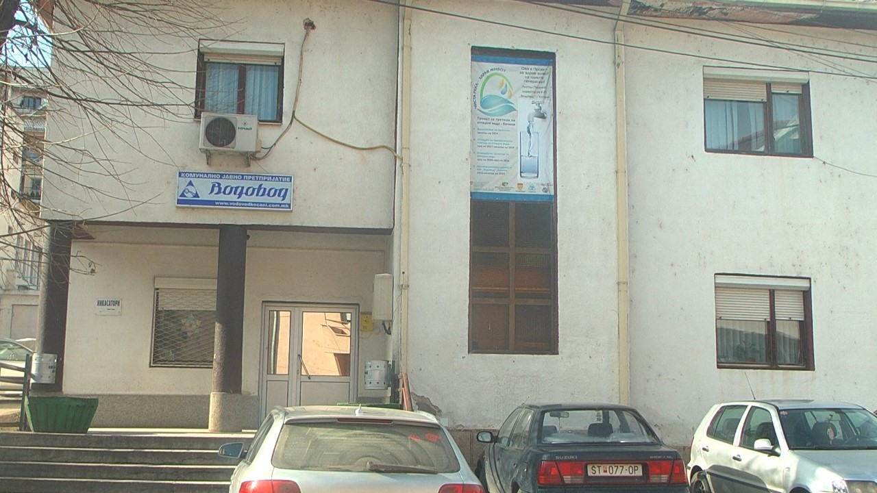 КЈП „Водовод“ од Кочани остана без струја – не платиле долг