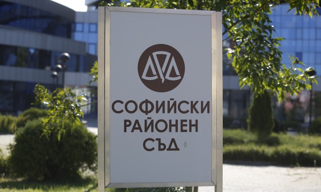 Евакуиран суд во Бугарија поради дојава за бомба