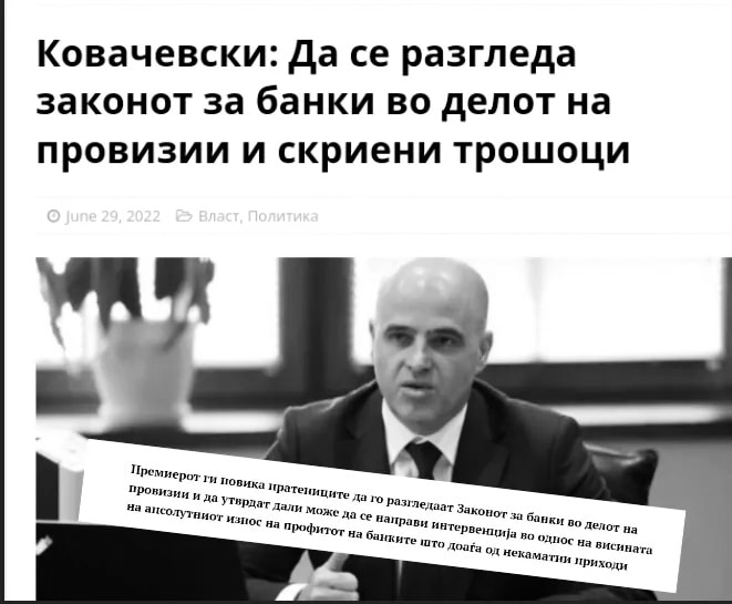 Левица: Ковачевски во служба на лихво-банкарите наместо да ги штити граѓаните