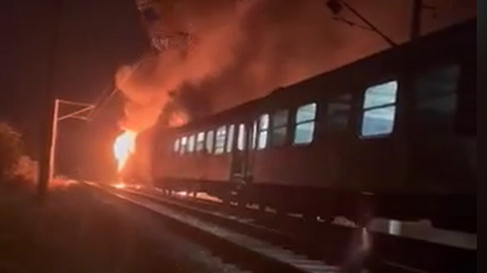 Пожарот во брзиот воз Софија – Варна е изгаснат