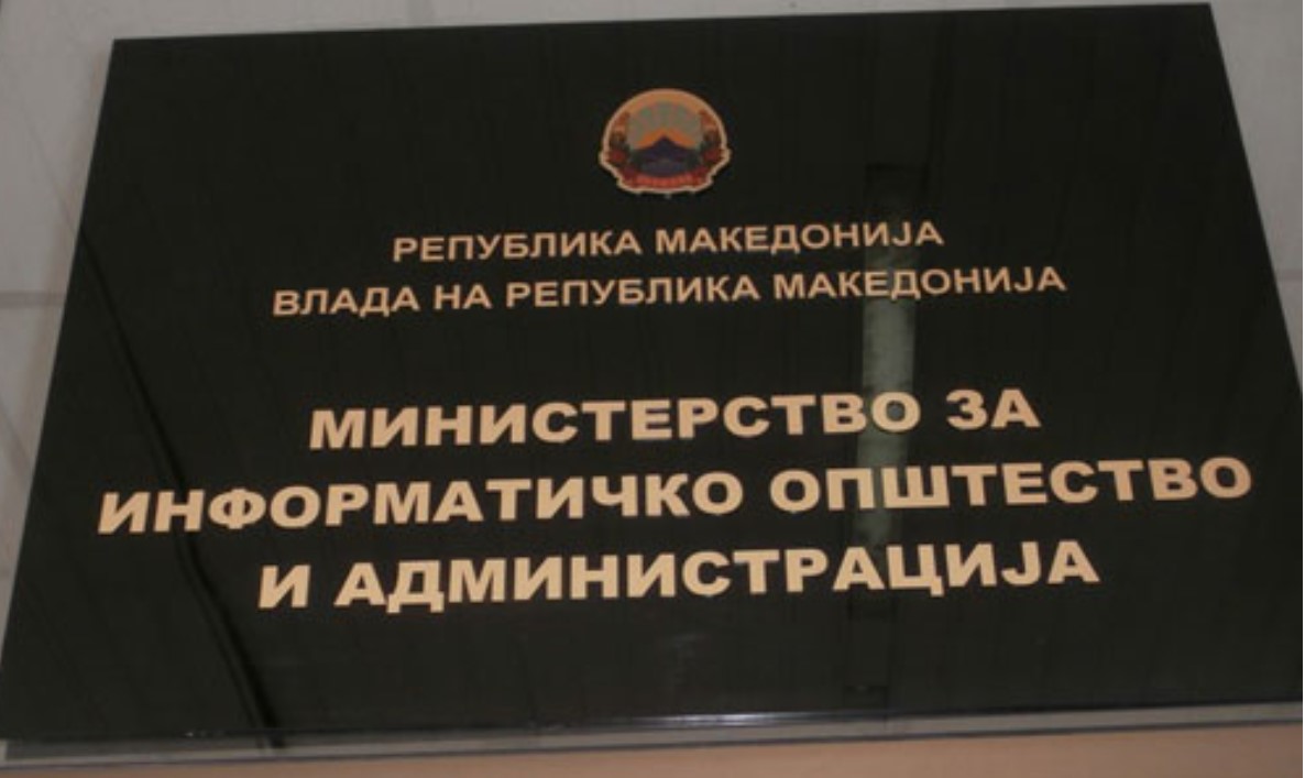 МИОА заштедило 55% електрична енергија во октомври: Штедејќи си помагаме себеси и на нашата држава