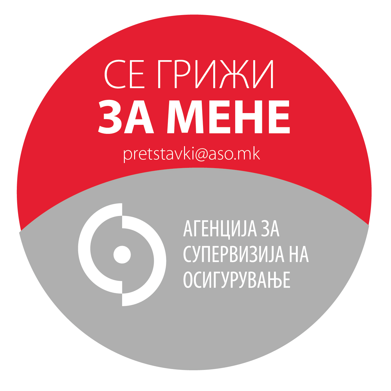 АСО реши 82% повеќе претставки во корист на осигурениците, вкупниот број на поплаки надмина 200