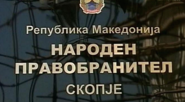 Народниот правобранител со иницијатива за измена и дополнување на Законот за социјална заштита во делот на остварување паричен надоместок за попреченост на лица над 65 години