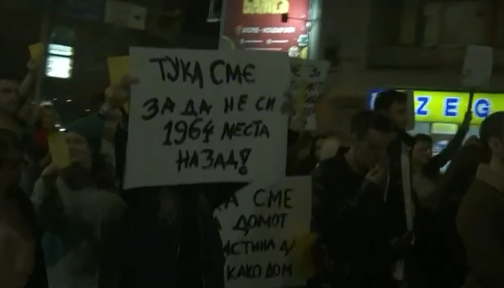 Студентите маршираа за подобри услови и стандард – дадоа „жолт картон“ за Владата