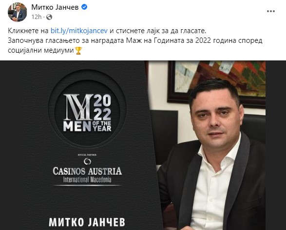 Стиснете му лајк на Митко Јанчев – сака да биде „Маж на годината“