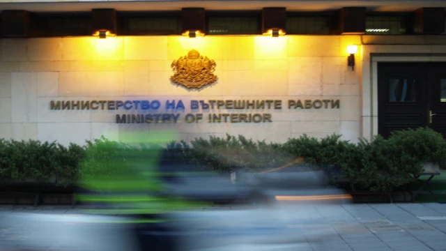 Официјалното одбележување на Националниот ден на полицијата во Бугарија е откажано