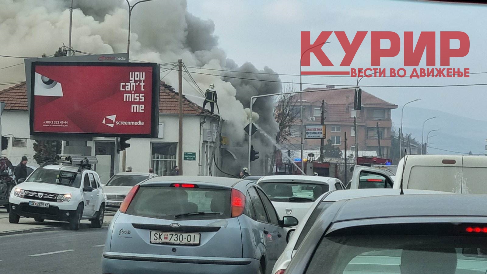 ФОТО: Густ чад над Ѓорче Петров, фотографии од големиот пожар во казино