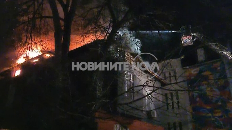 Тројца загинаа во пожар во Софија (ВИДЕО)