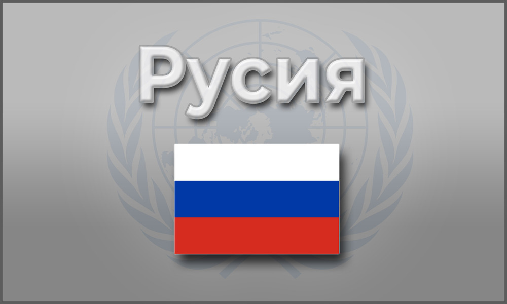 Околу 300.000 Украинци научиле руски пасоши од почетокот на војната во Украина, јавуваат руските медиуми