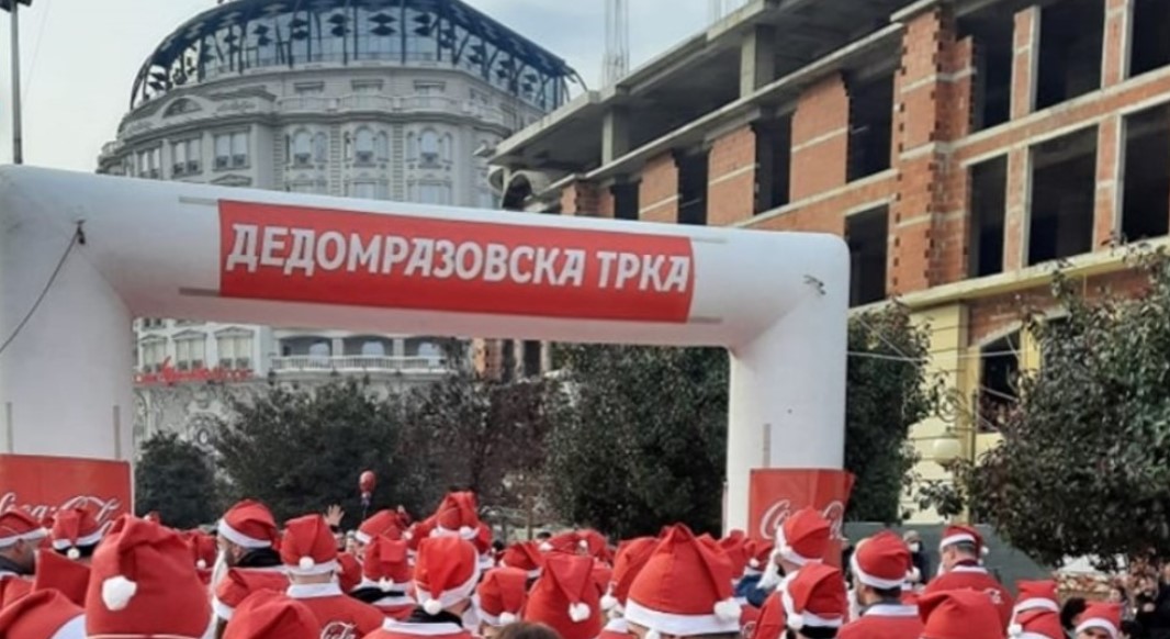 Дедо Мразовци ќе се тркаат во Скопје
