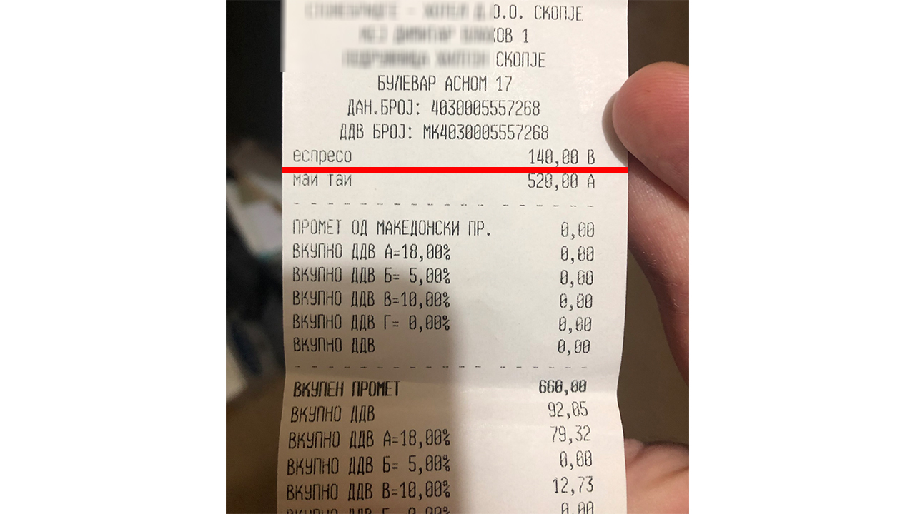 Еспресото во Скопје стигна до 140 денари