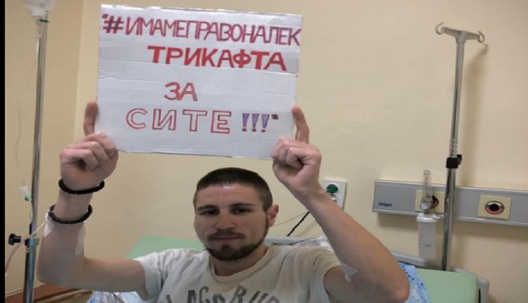 „Секој ден се бориме за здив“ – нема лекови за болните со цистична фиброза