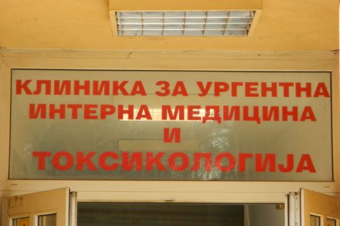 Екс организациска директорка Иљази обвинета за злоупотреба на службена положба
