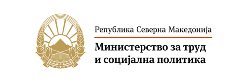 Проверете дали ве има и вас: Ова е списокот на корисници на финансиска поддршка од МТСП