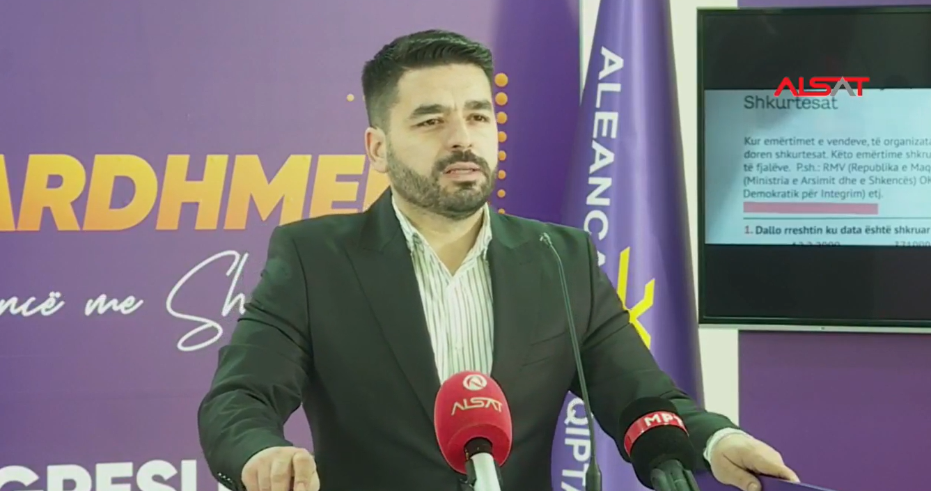 АА бара итно повлекување на учебникот по албански јазик за петто одделение