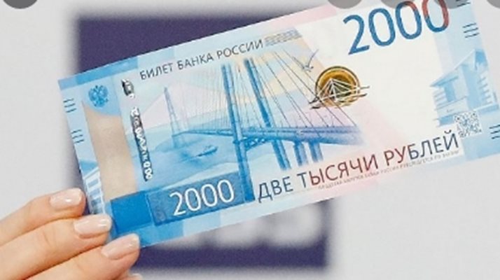 Рубљата падна на најниско ниво во последните 8 месеци во однос на доларот и еврото