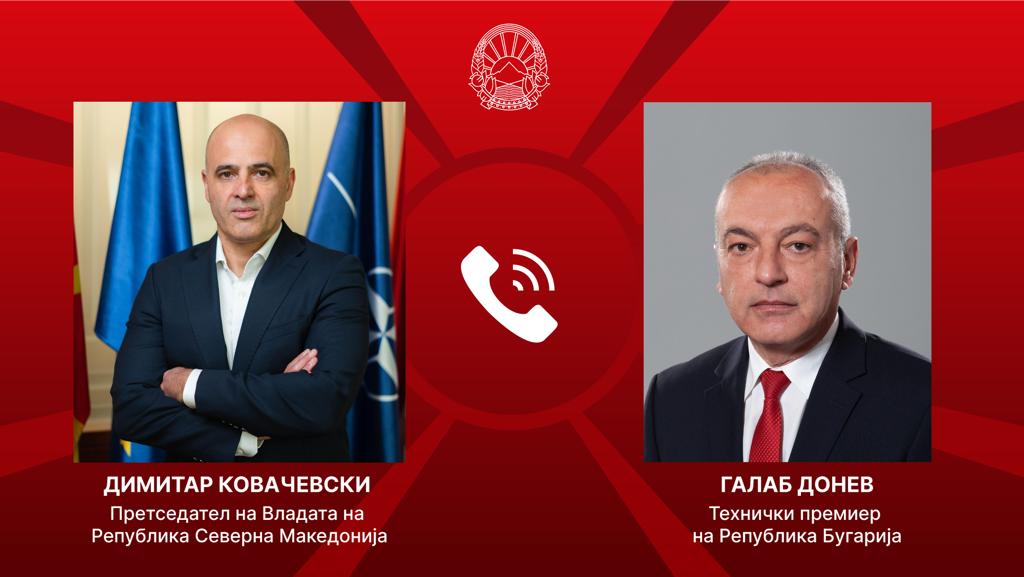 Премиерите Ковачевски и Донев остварија телефонски разговор