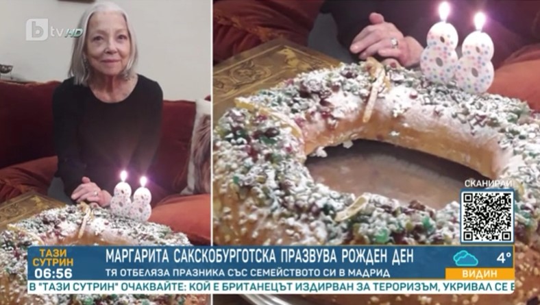 Кралицата Маргарет од Саксобург наполни 88 години