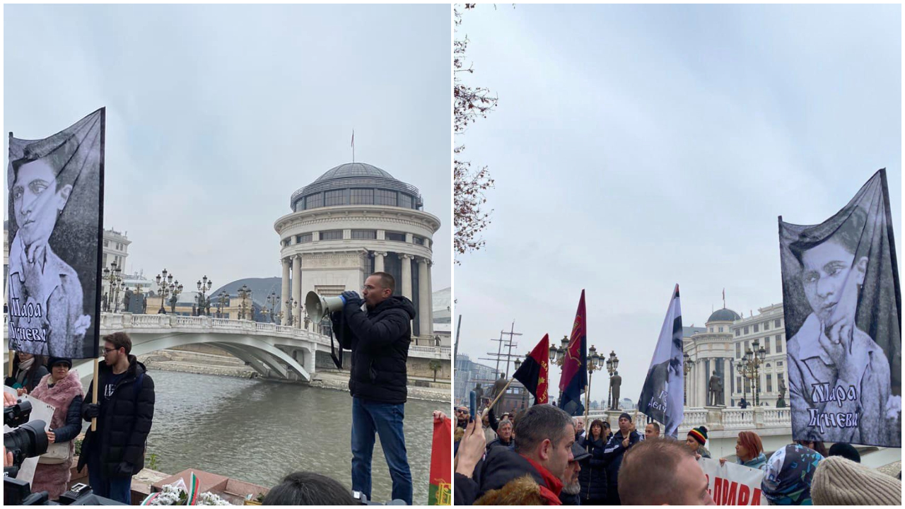 Џамбаски од Скопје порача „да живее Бугарска Македонија“