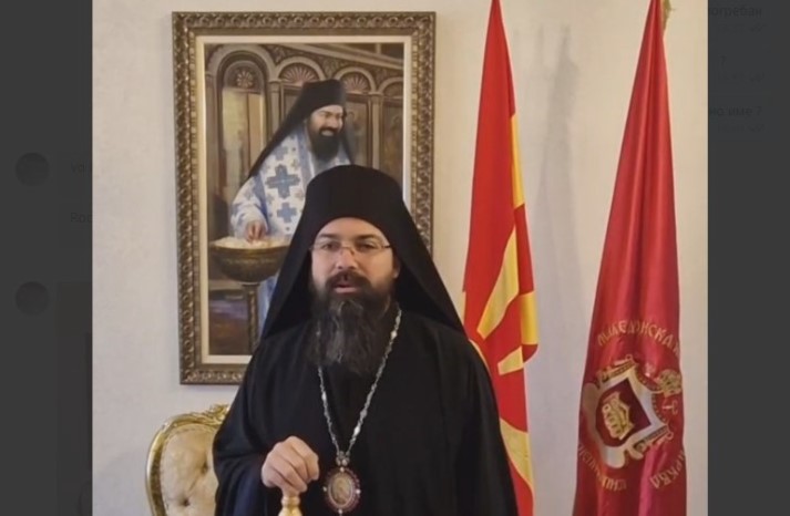 Митрополит г. Јосиф: Христовата семоќна десница нека нè закрилува секојдневно