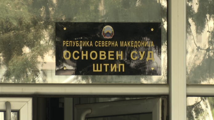 osnoven-sud-stip-1