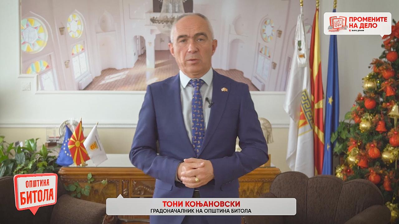 Градоначалникот на Битола најавува 65 нови проекти, меѓу нив и нова противпожарна зграда