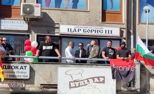 Бугарски медиум: Имињата на бугарските клубови во Македонија се 100% провокација! Зошто се правиме наудрени?