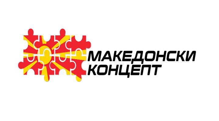 Македонски концепт реагира на заканите на Зоран Заев до Петер Богојески