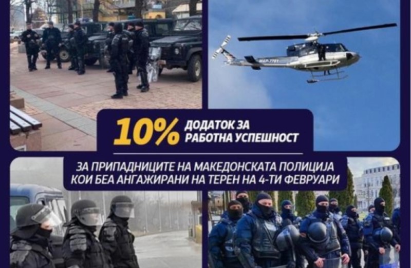 Спасовски ќе ги награди со 10 проценти на плата сите полициски службеници кои се погрижија за чествувањето на роденденот на Делчев