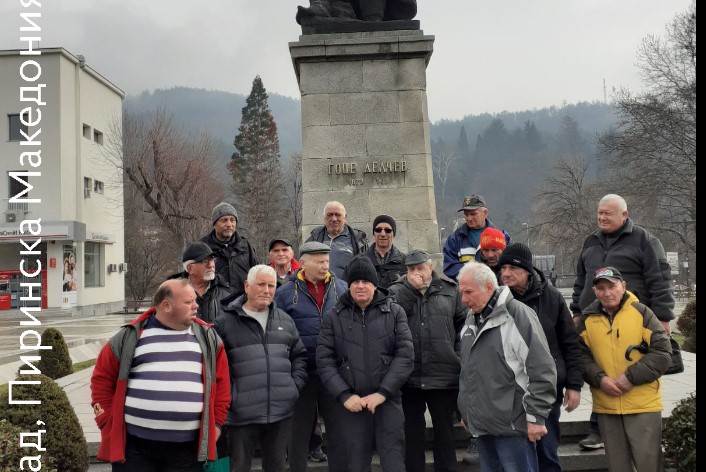 ОМО Илинден-Пирин: Полицијата не им дозволи на Македонците да веат македонски знамиња во Благоевград