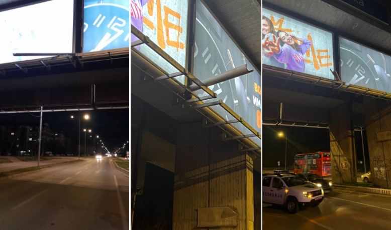 Опасна цевка откачена од билборд кај железничкиот мост на булевар „Трета македонска бригада“