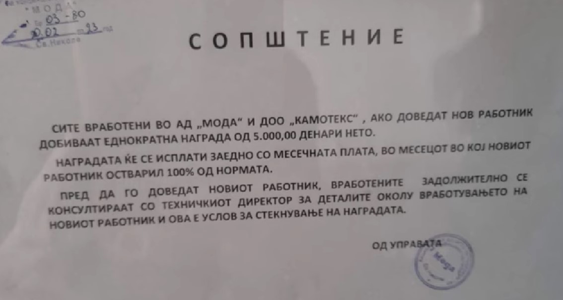 Се повеќе си заминуваат – ни за парична награда повеќе не може да се најдат работници