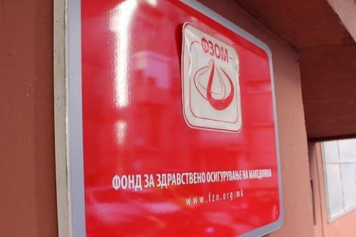 Вработените од ФЗО од денеска стапуваат во штрајк