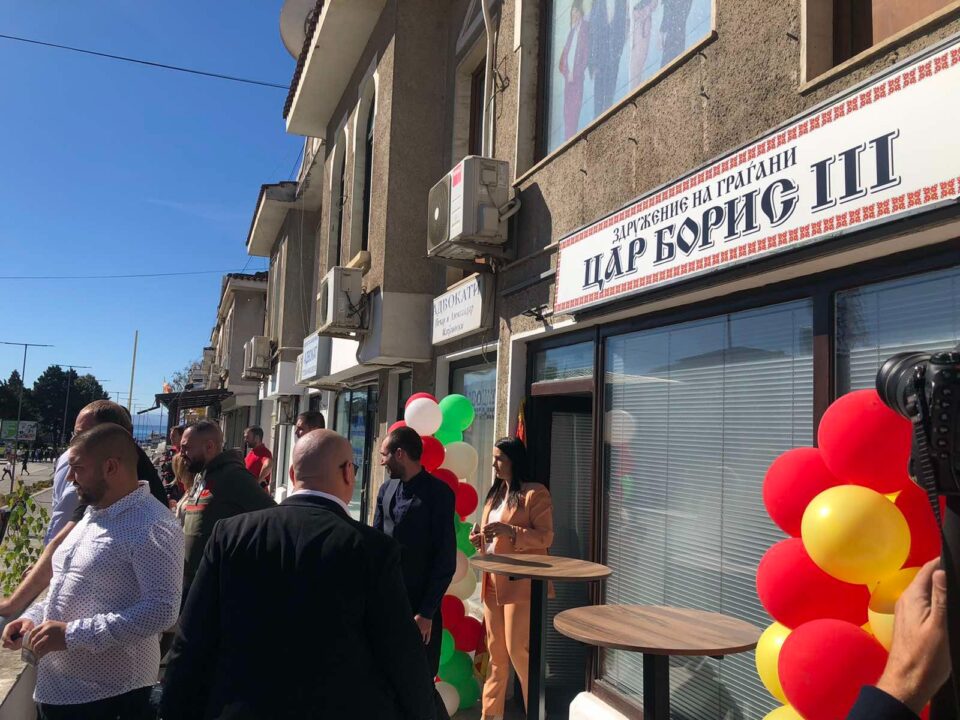 Денеска е последен ден за пререгистрација на бугарските клубови