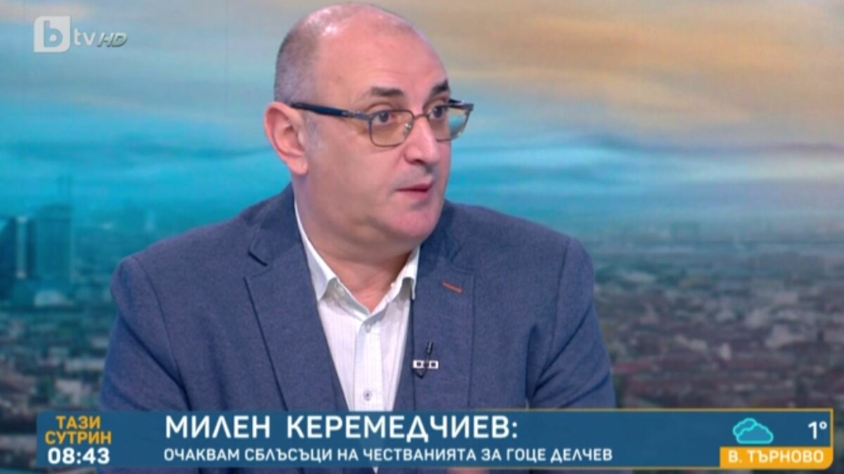 Керемедчиев: Очекувам судири за време на прославите посветени на Гоце Делчев