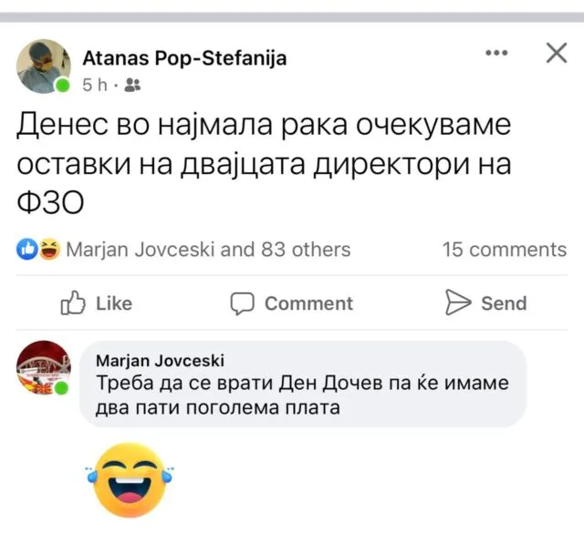 Атанас Поп-Стефанија: Денес да очекуваме оставки на двајцата директори на ФЗОМ